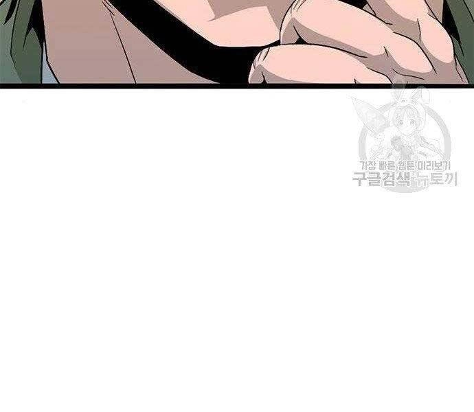 Ngục Tù Đẫm Máu Chapter 9 - 4