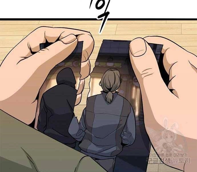 Ngục Tù Đẫm Máu Chapter 9 - 7