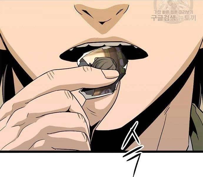 Ngục Tù Đẫm Máu Chapter 9 - 9