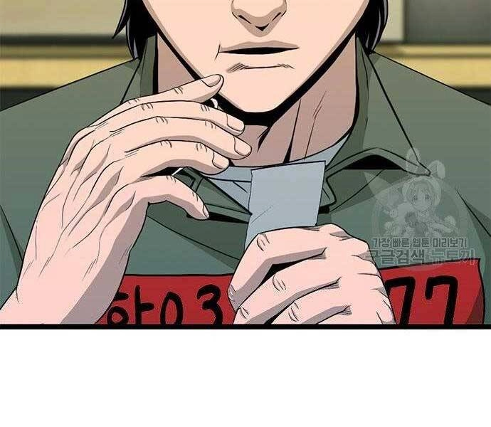 Ngục Tù Đẫm Máu Chapter 9 - 12