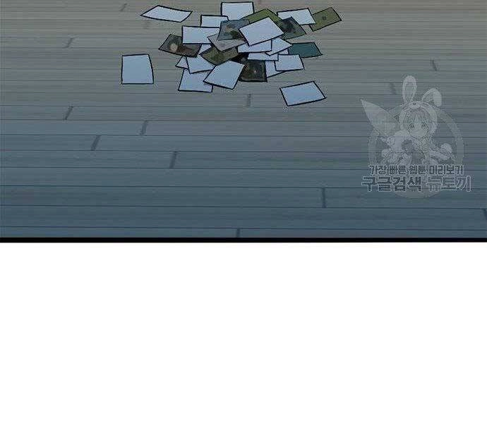 Ngục Tù Đẫm Máu Chapter 9 - 18