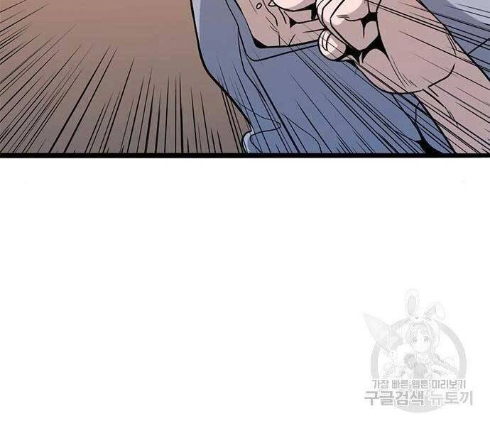 Ngục Tù Đẫm Máu Chapter 9 - 39