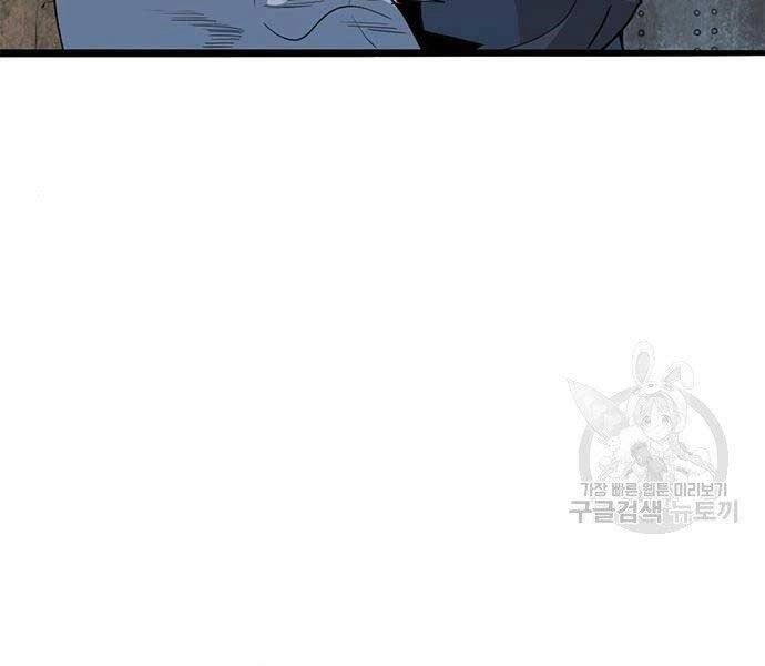 Ngục Tù Đẫm Máu Chapter 9 - 45