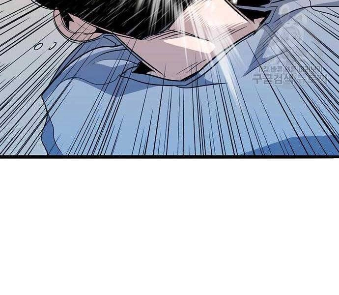 Ngục Tù Đẫm Máu Chapter 9 - 53