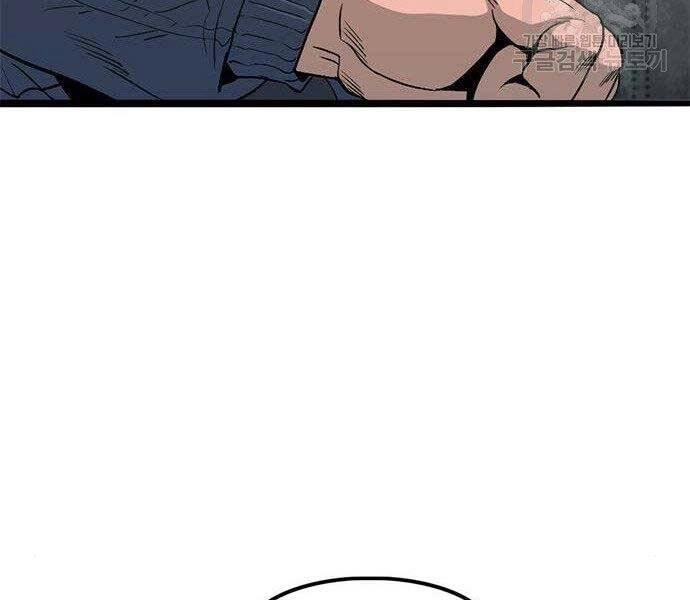 Ngục Tù Đẫm Máu Chapter 9 - 59