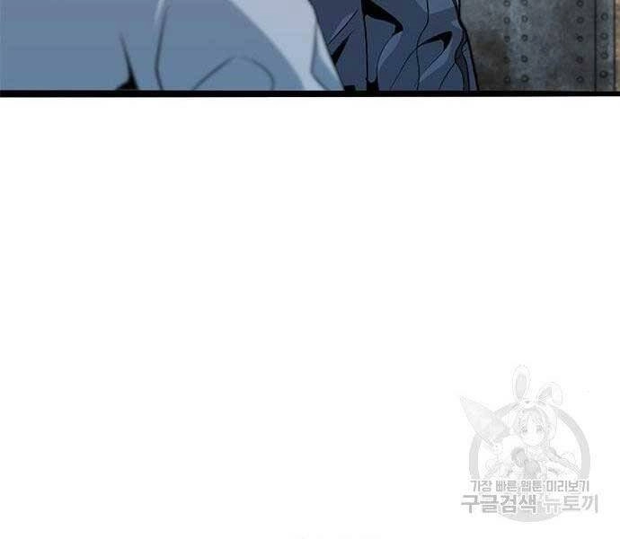 Ngục Tù Đẫm Máu Chapter 9 - 64