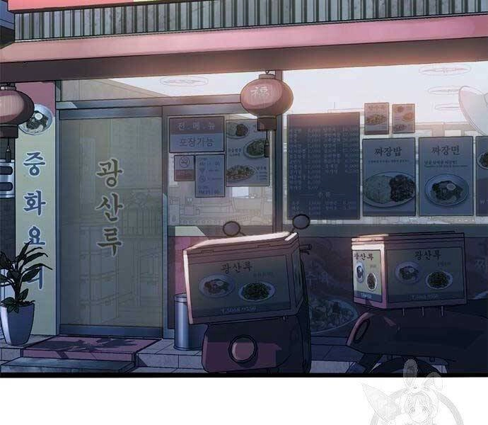 Ngục Tù Đẫm Máu Chapter 9 - 72