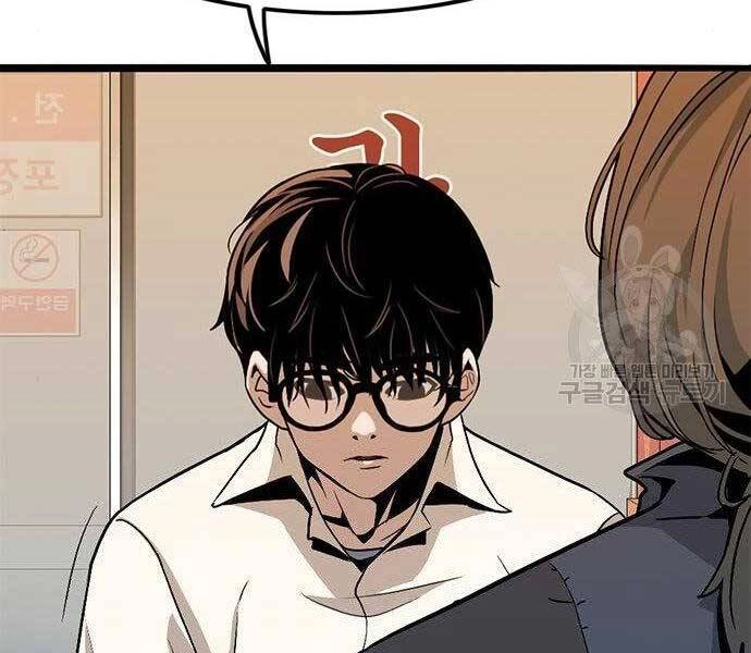 Ngục Tù Đẫm Máu Chapter 9 - 87