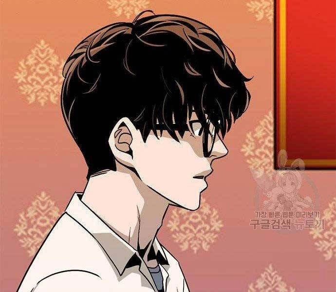 Ngục Tù Đẫm Máu Chapter 9 - 95