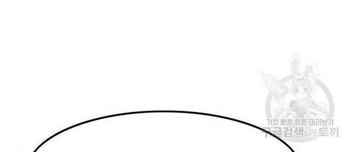 Ngục Tù Đẫm Máu Chapter 9 - 100