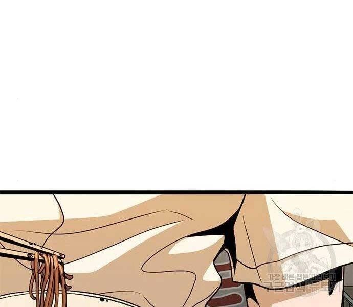 Ngục Tù Đẫm Máu Chapter 9 - 114