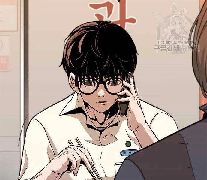 Ngục Tù Đẫm Máu Chapter 9 - 117