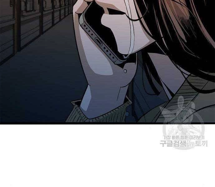 Ngục Tù Đẫm Máu Chapter 9 - 120