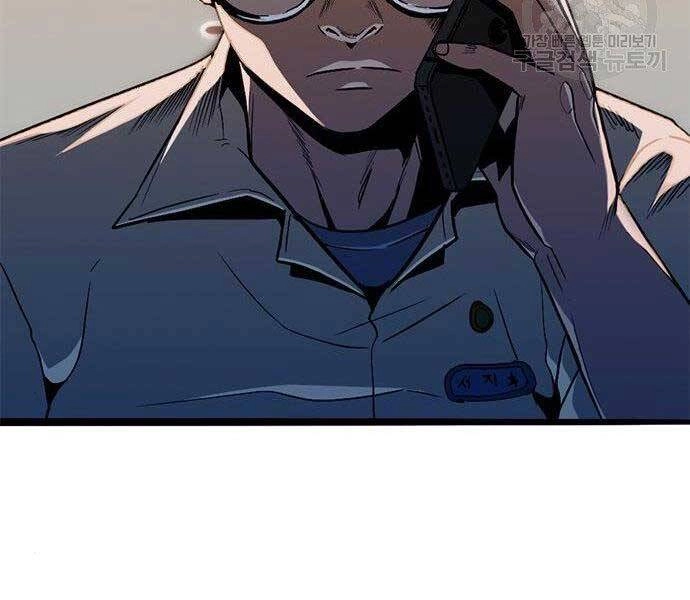 Ngục Tù Đẫm Máu Chapter 9 - 123