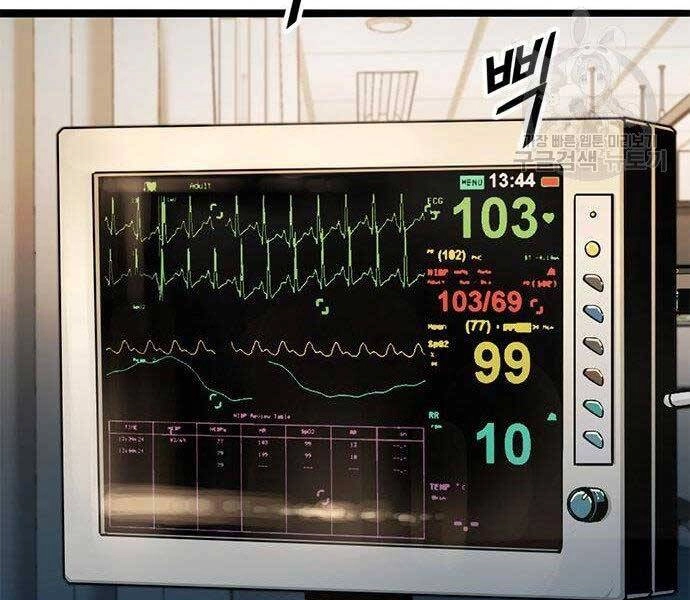 Ngục Tù Đẫm Máu Chapter 9 - 128