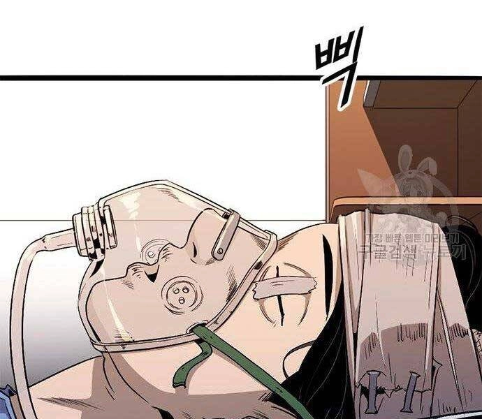 Ngục Tù Đẫm Máu Chapter 9 - 130