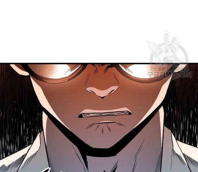 Ngục Tù Đẫm Máu Chapter 9 - 154