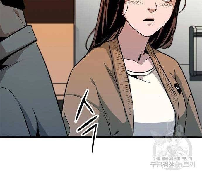 Ngục Tù Đẫm Máu Chapter 9 - 157