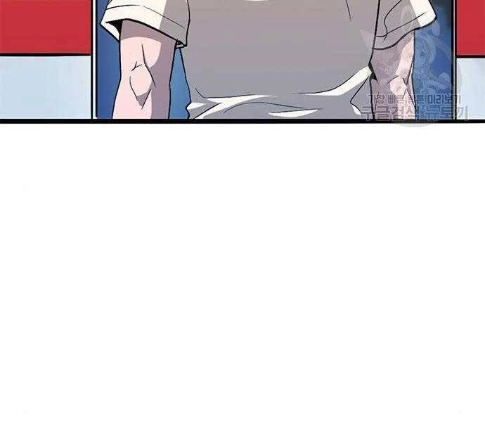 Ngục Tù Đẫm Máu Chapter 9 - 160