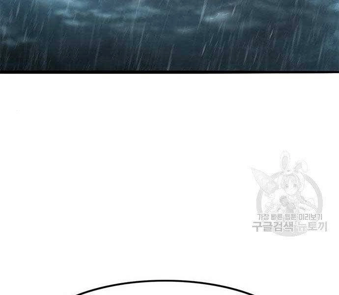 Ngục Tù Đẫm Máu Chapter 9 - 163