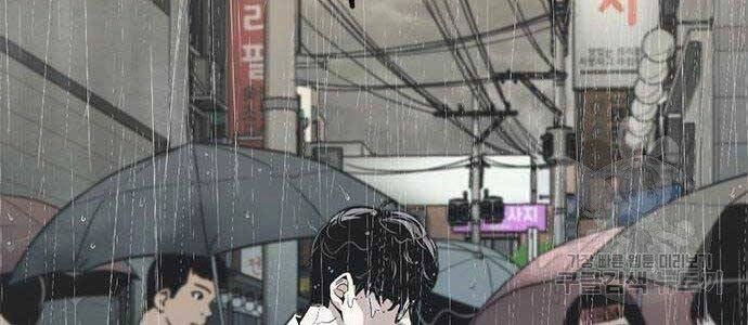 Ngục Tù Đẫm Máu Chapter 9 - 175