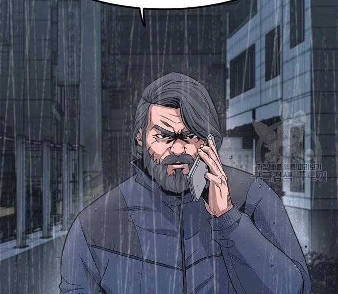 Ngục Tù Đẫm Máu Chapter 9 - 187