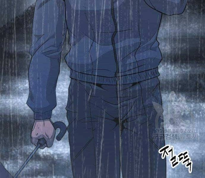 Ngục Tù Đẫm Máu Chapter 9 - 188