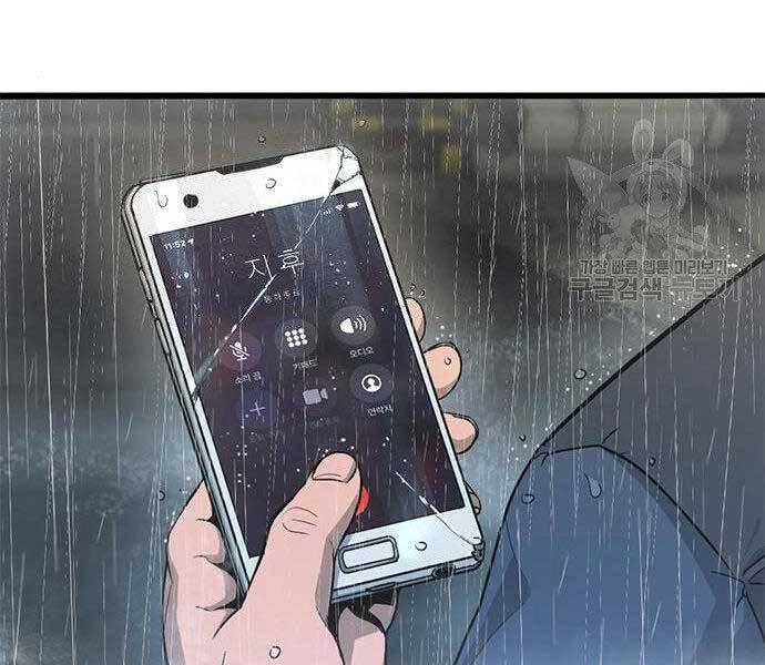 Ngục Tù Đẫm Máu Chapter 9 - 193