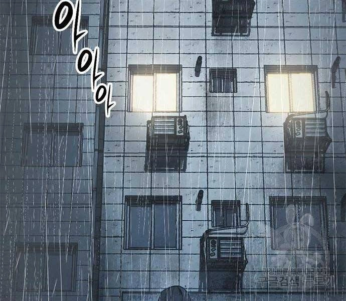 Ngục Tù Đẫm Máu Chapter 9 - 196