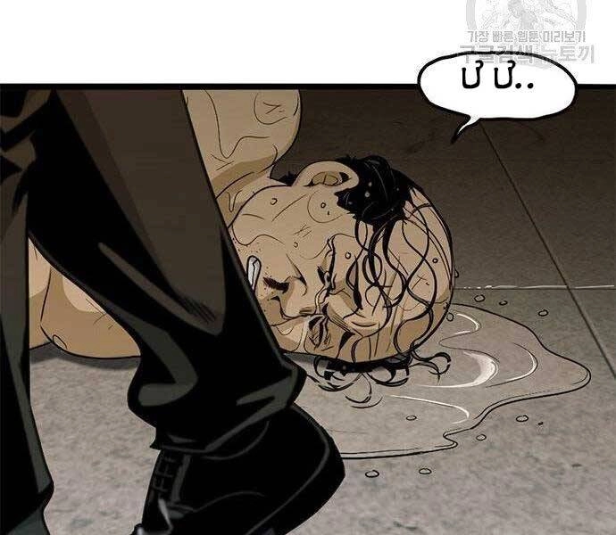 Ngục Tù Đẫm Máu Chapter 9 - 223