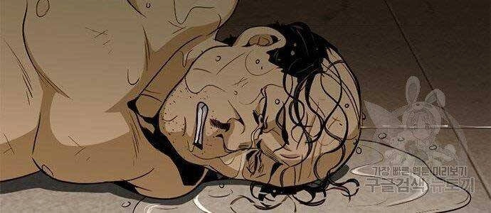 Ngục Tù Đẫm Máu Chapter 9 - 225