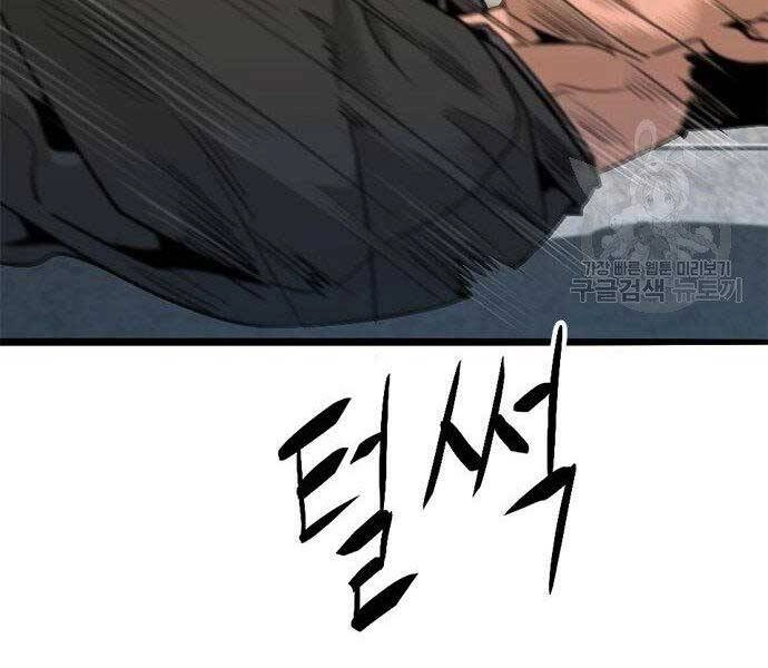 Ngục Tù Đẫm Máu Chapter 9 - 229