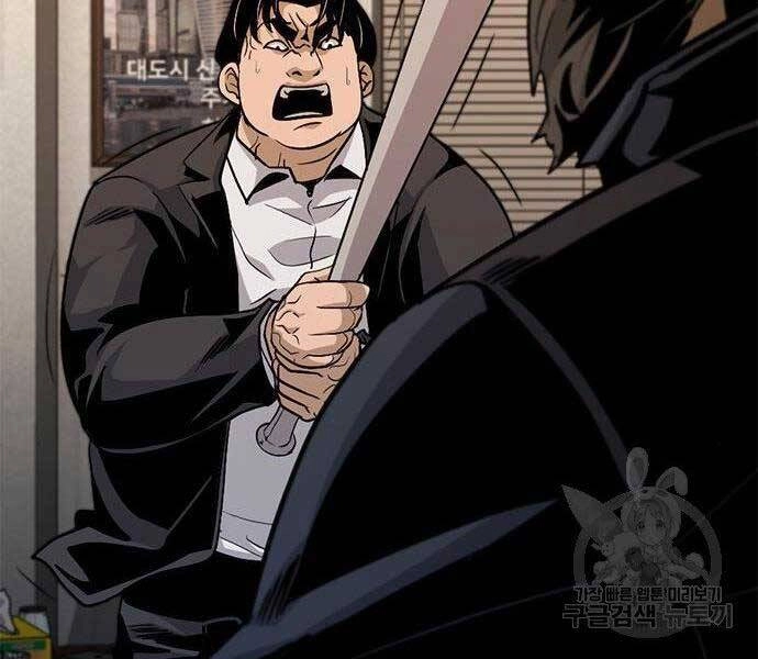 Ngục Tù Đẫm Máu Chapter 9 - 232