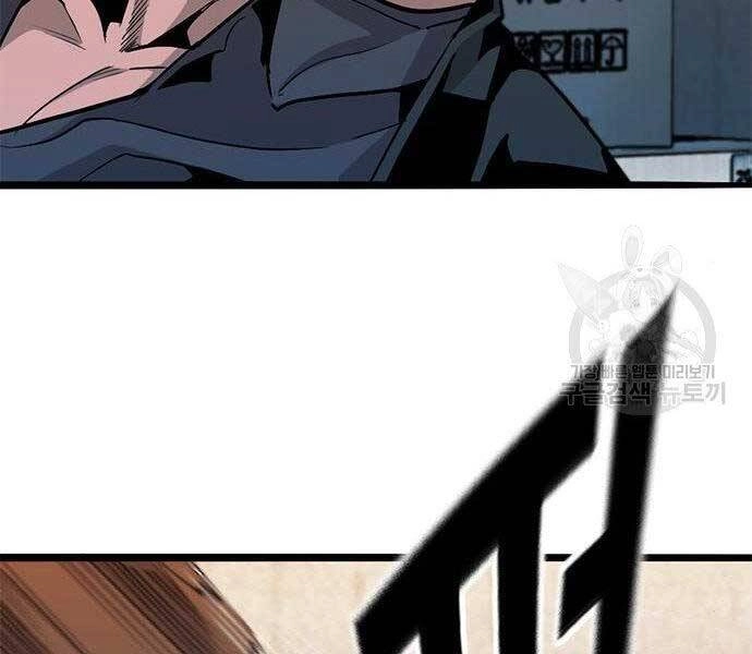 Ngục Tù Đẫm Máu Chapter 9 - 237