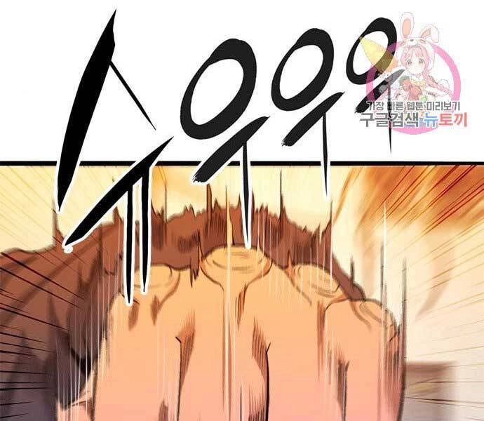 Ngục Tù Đẫm Máu Chapter 10 - 22