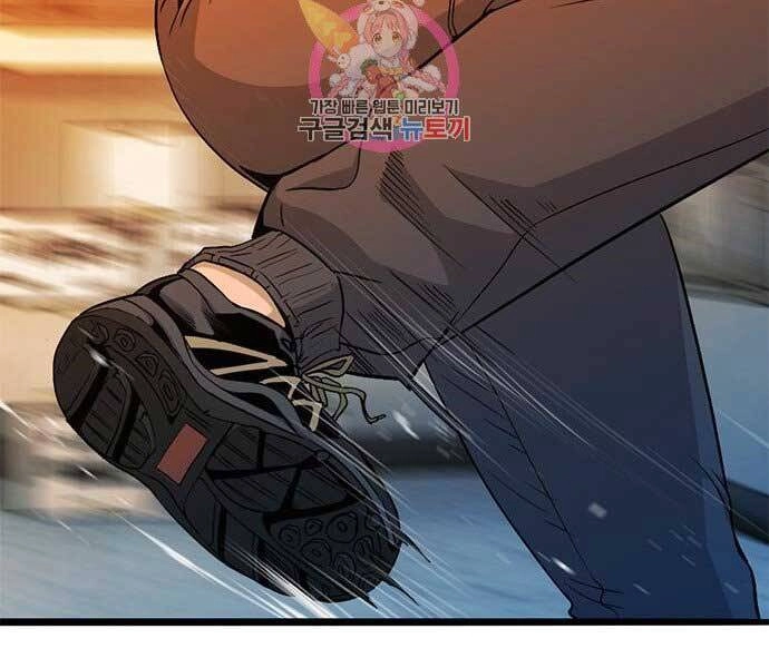 Ngục Tù Đẫm Máu Chapter 10 - 32