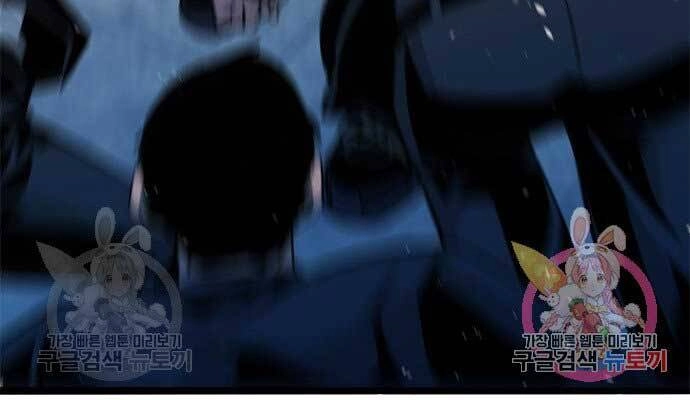 Ngục Tù Đẫm Máu Chapter 10 - 64