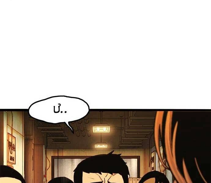 Ngục Tù Đẫm Máu Chapter 10 - 136