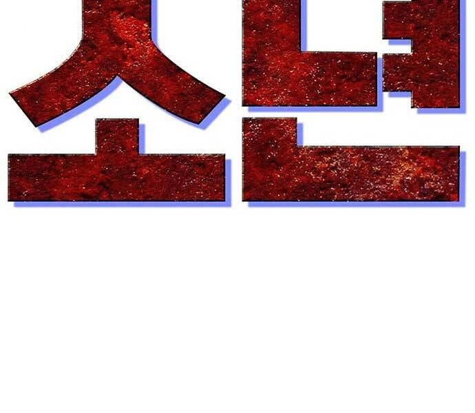 Ngục Tù Đẫm Máu Chapter 10 - 167