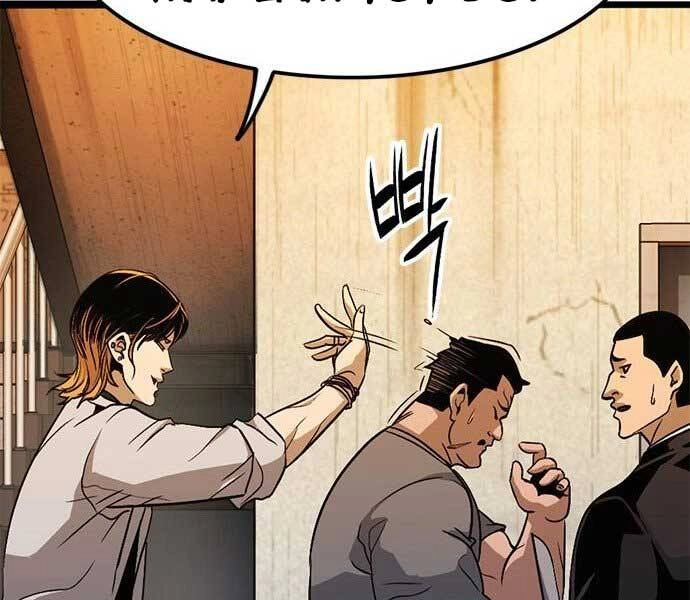 Ngục Tù Đẫm Máu Chapter 10 - 176