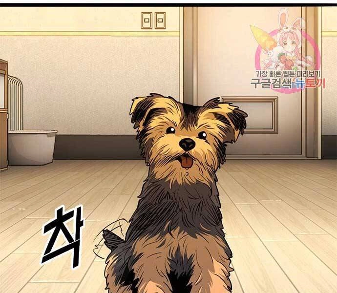 Ngục Tù Đẫm Máu Chapter 10 - 234