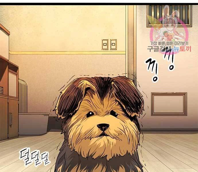 Ngục Tù Đẫm Máu Chapter 10 - 255