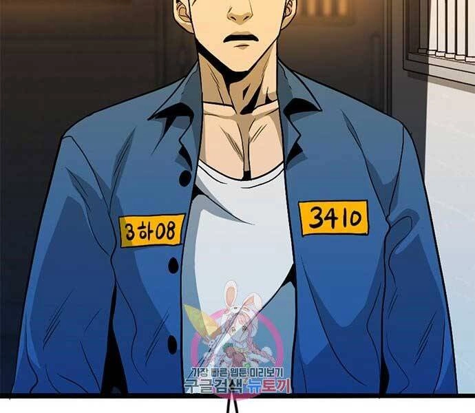 Ngục Tù Đẫm Máu Chapter 10 - 265