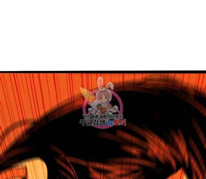 Ngục Tù Đẫm Máu Chapter 11 - 1