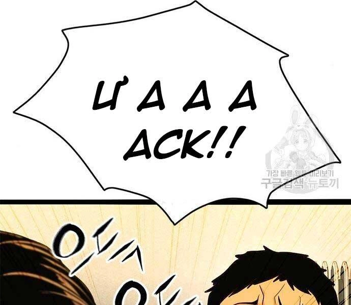 Ngục Tù Đẫm Máu Chapter 11 - 5