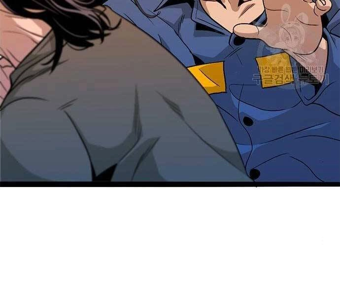 Ngục Tù Đẫm Máu Chapter 11 - 10