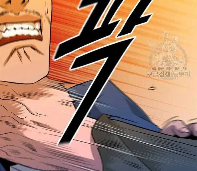 Ngục Tù Đẫm Máu Chapter 11 - 18