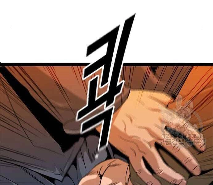 Ngục Tù Đẫm Máu Chapter 11 - 20