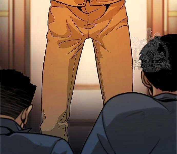 Ngục Tù Đẫm Máu Chapter 11 - 25