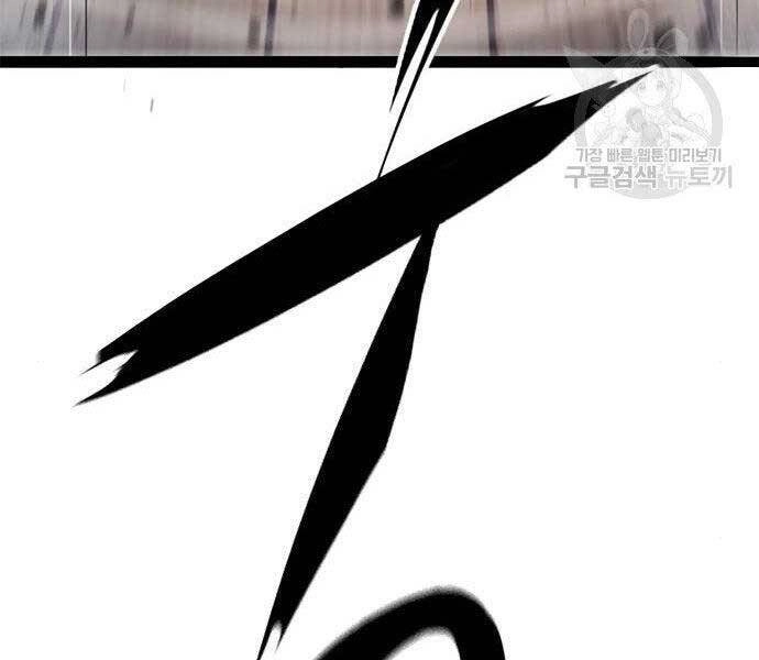 Ngục Tù Đẫm Máu Chapter 11 - 40